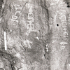 inscription of siglum KRS 2240