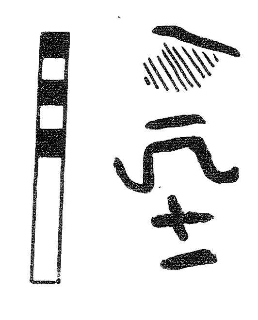 inscription of siglum KRS 2246