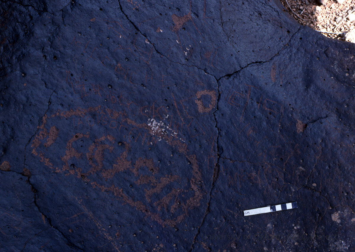 inscription of siglum KRS 2250