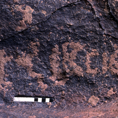 inscription of siglum KRS 2257