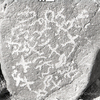 inscription of siglum KRS 2259