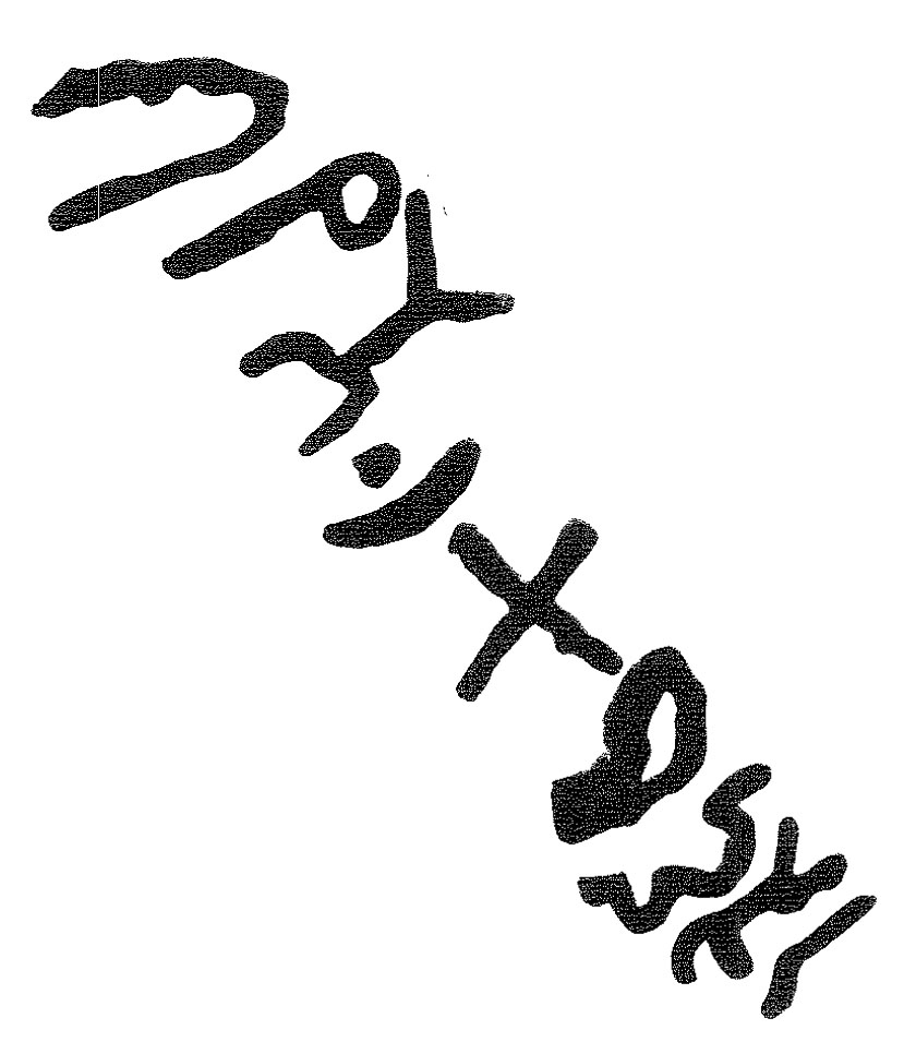 inscription of siglum KRS 2260