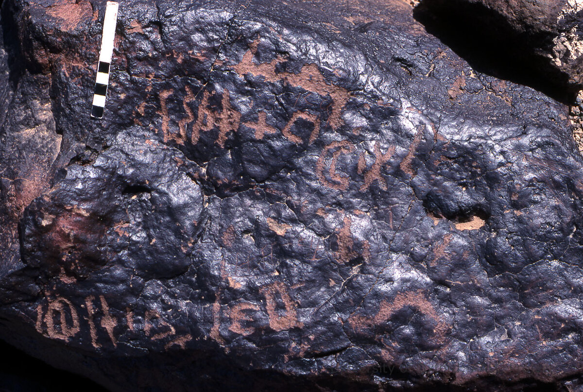inscription of siglum KRS 2263