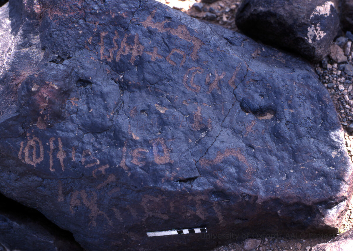 inscription of siglum KRS 2263