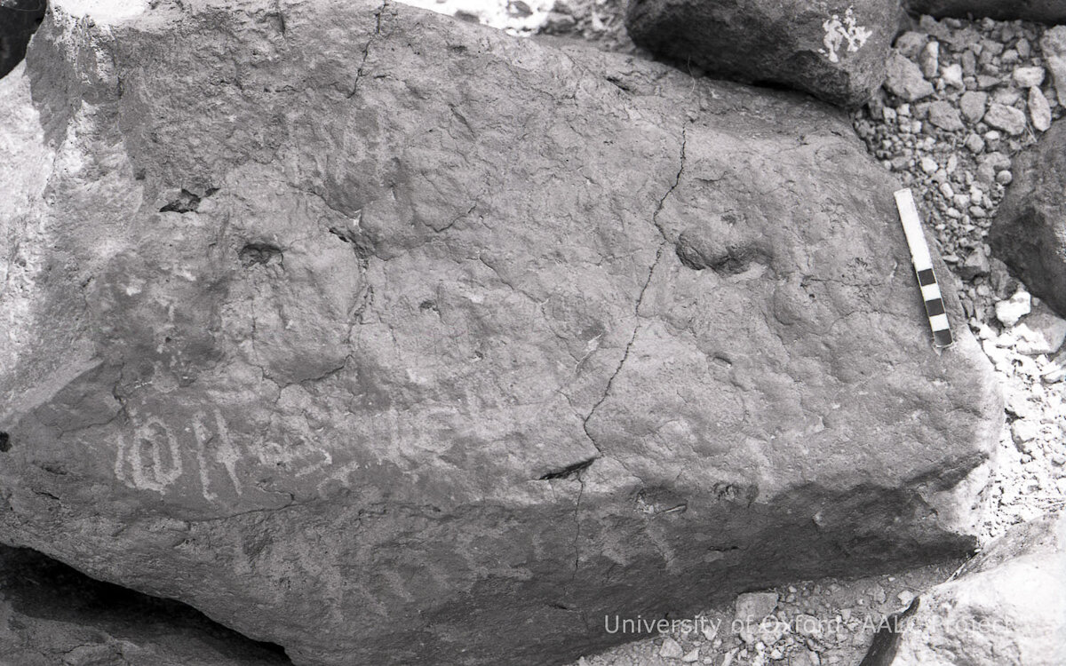 inscription of siglum KRS 2264