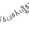 inscription of siglum KRS 2271