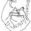 inscription of siglum KRS 2285