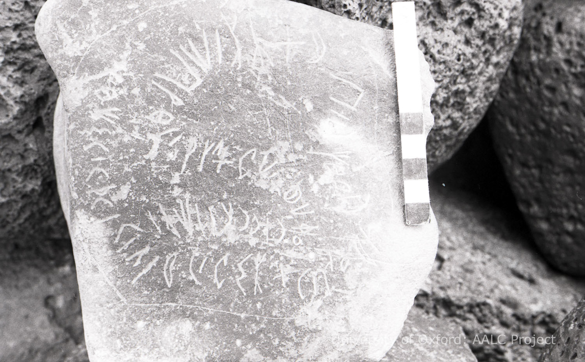 inscription of siglum KRS 2287