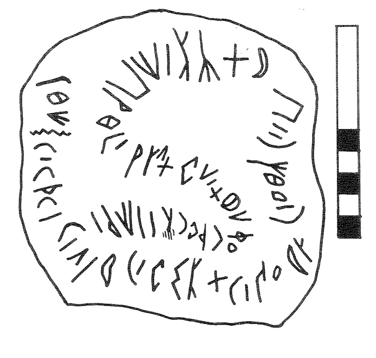 inscription of siglum KRS 2287