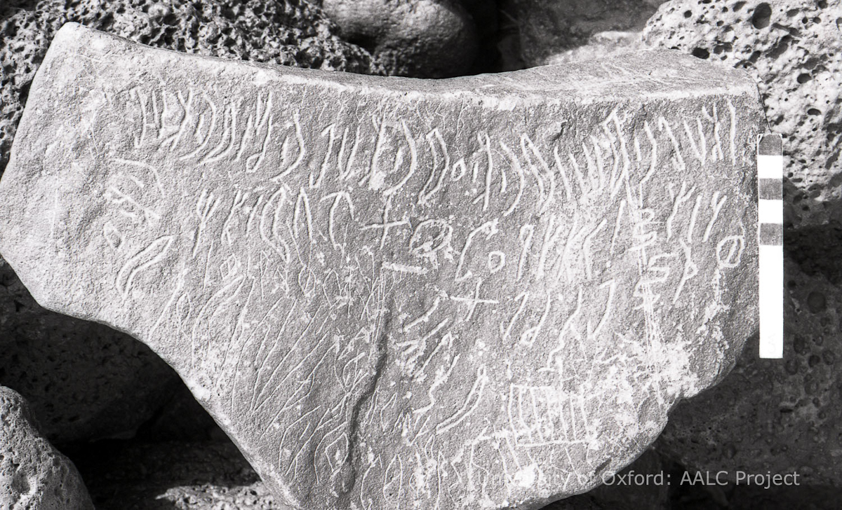 inscription of siglum KRS 2298