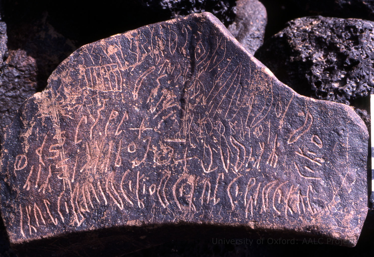 inscription of siglum KRS 2298