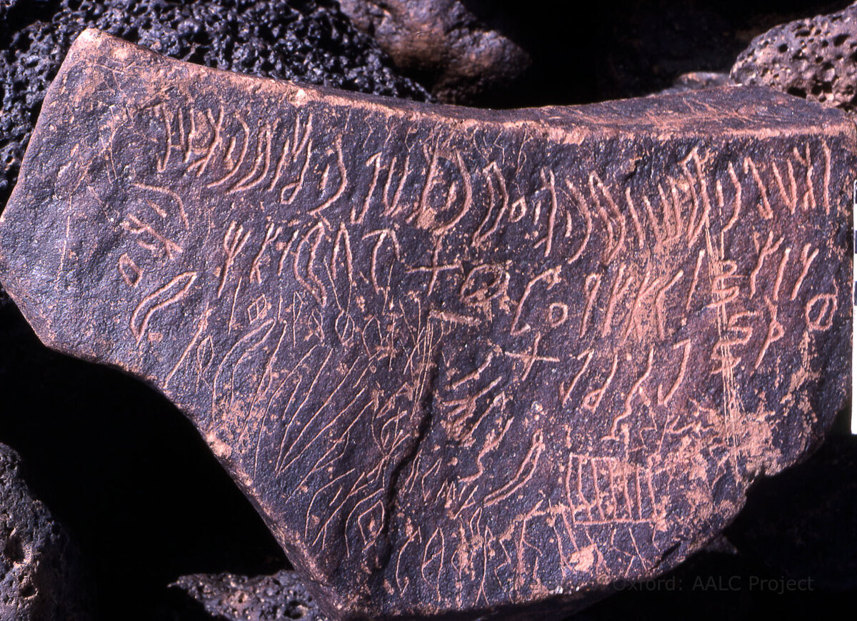 inscription of siglum KRS 2300