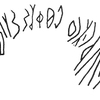 inscription of siglum KRS 2301