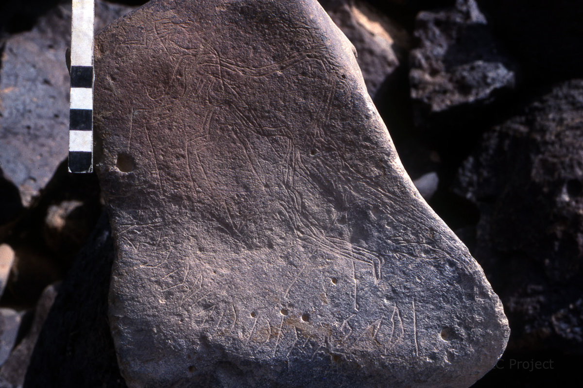 inscription of siglum KRS 2304