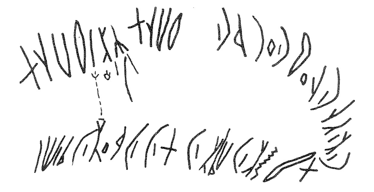 inscription of siglum KRS 2306