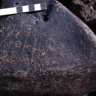 inscription of siglum KRS 2308