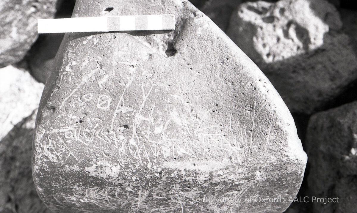 inscription of siglum KRS 2308