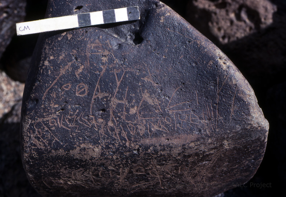 inscription of siglum KRS 2308
