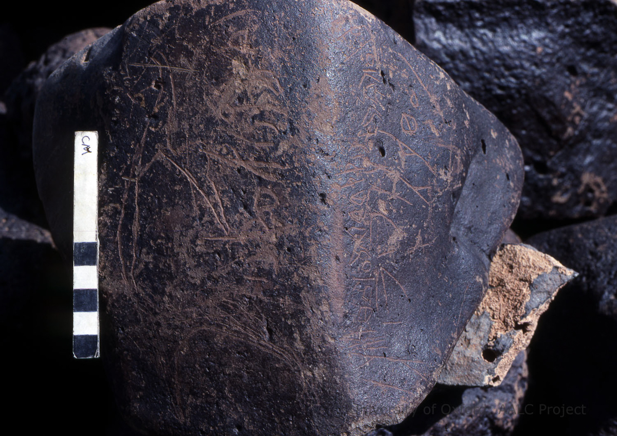 inscription of siglum KRS 2308