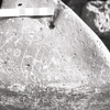 inscription of siglum KRS 2308
