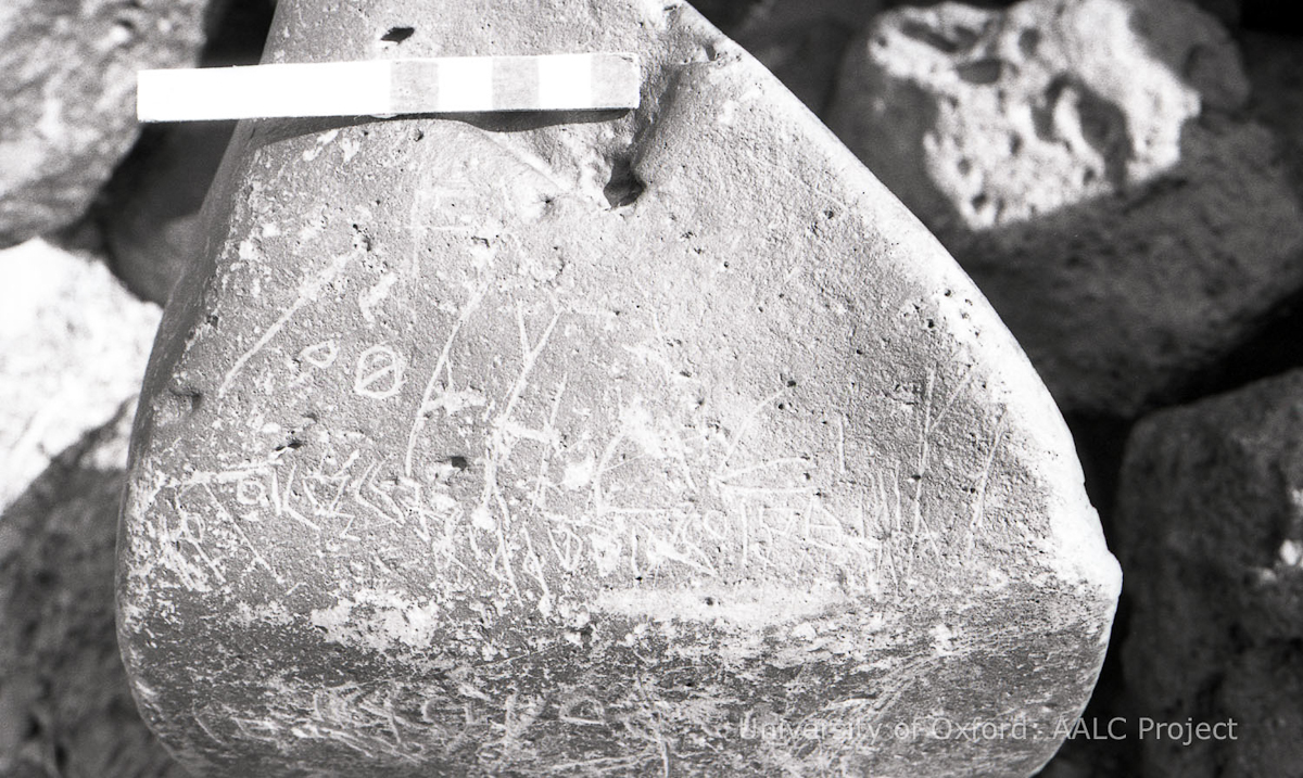 inscription of siglum KRS 2309