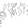 inscription of siglum KRS 231