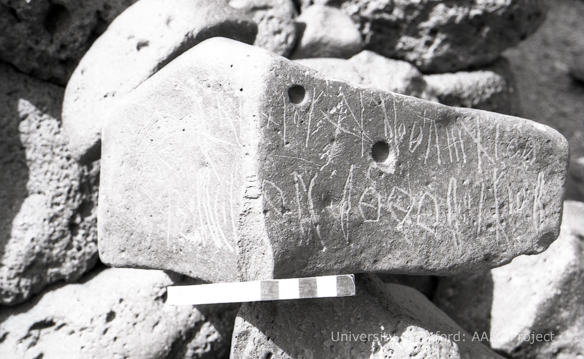 inscription of siglum KRS 2318