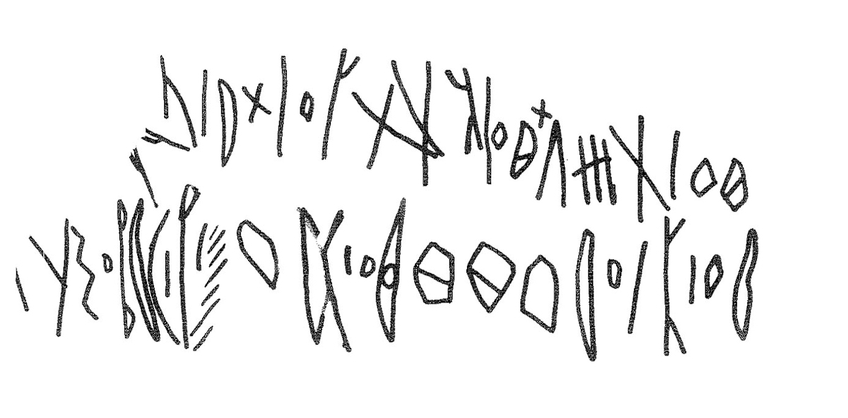 inscription of siglum KRS 2318