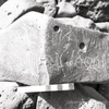 inscription of siglum KRS 2318