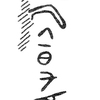 inscription of siglum KRS 232