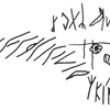 inscription of siglum KRS 2320