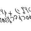 inscription of siglum KRS 2327