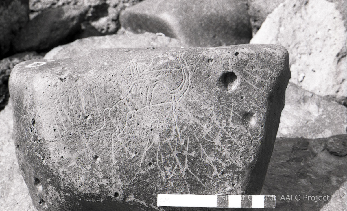 inscription of siglum KRS 2330