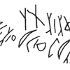 inscription of siglum KRS 2331