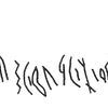 inscription of siglum KRS 2335