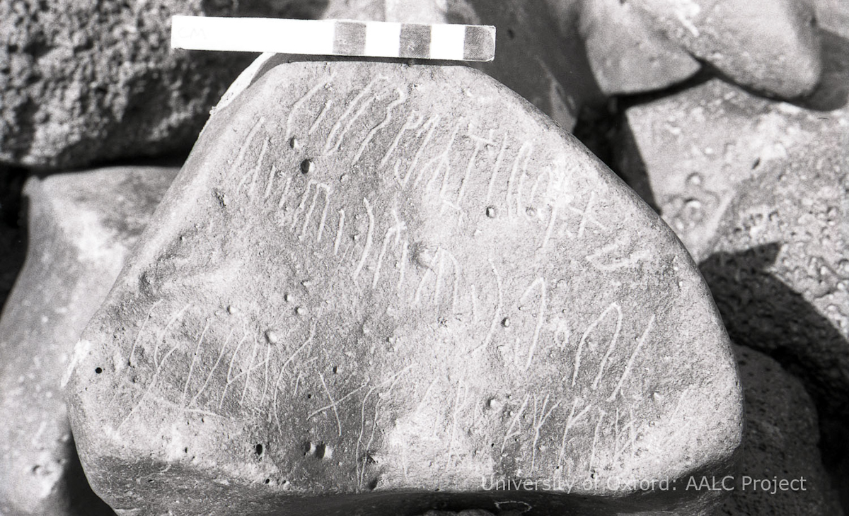 inscription of siglum KRS 2338