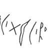 inscription of siglum KRS 2338