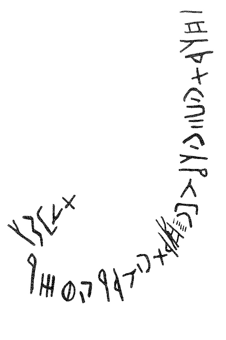 inscription of siglum KRS 234