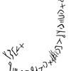 inscription of siglum KRS 234