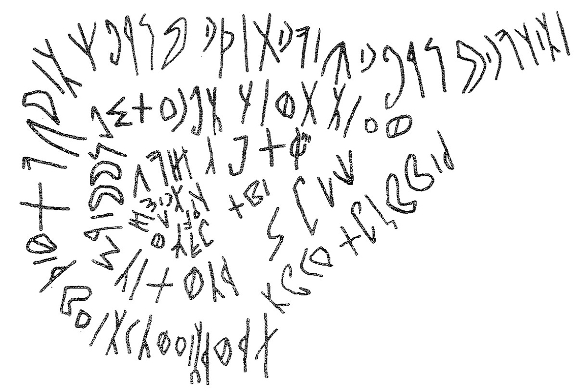 inscription of siglum KRS 2340