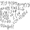 inscription of siglum KRS 2340