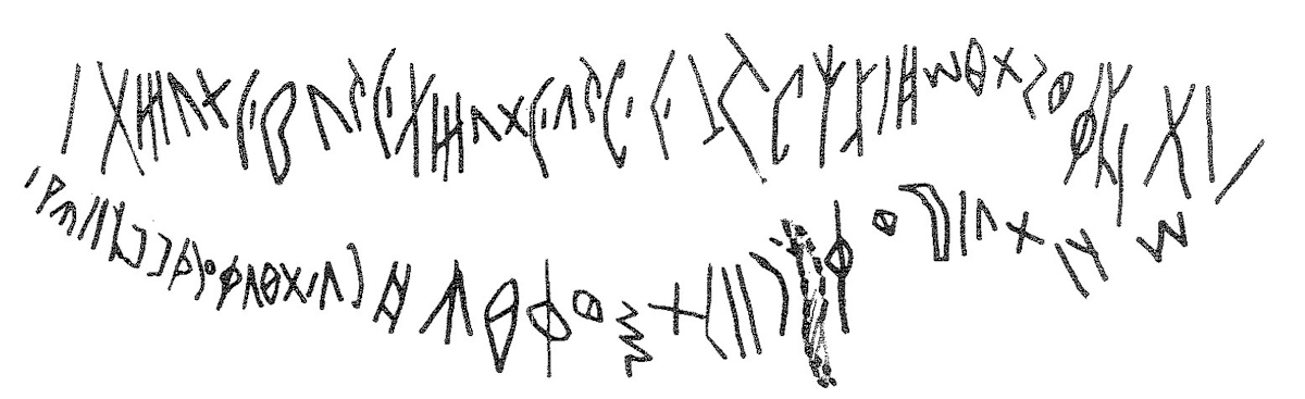 inscription of siglum KRS 2342