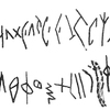 inscription of siglum KRS 2342