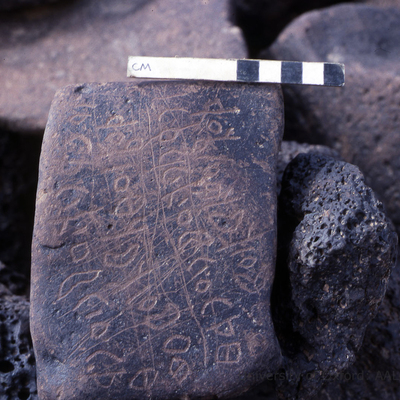 inscription of siglum KRS 2352