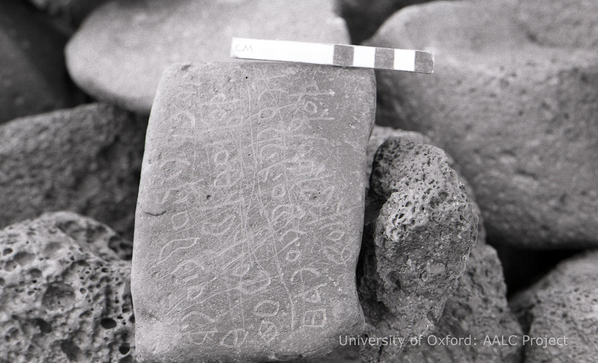 inscription of siglum KRS 2352