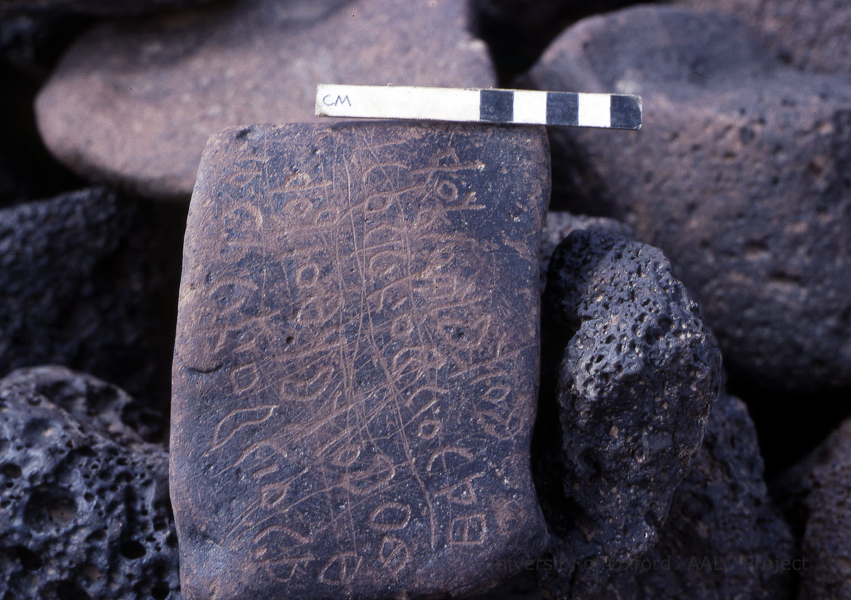 inscription of siglum KRS 2352