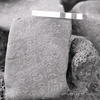 inscription of siglum KRS 2352