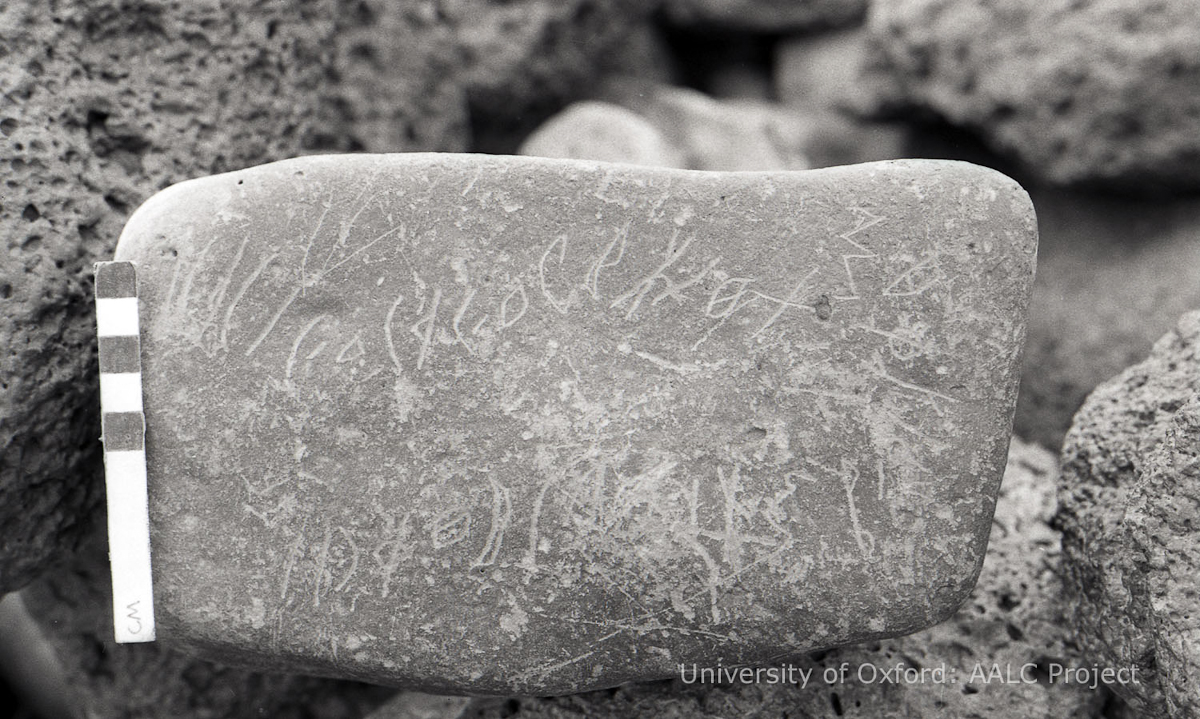 inscription of siglum KRS 2358