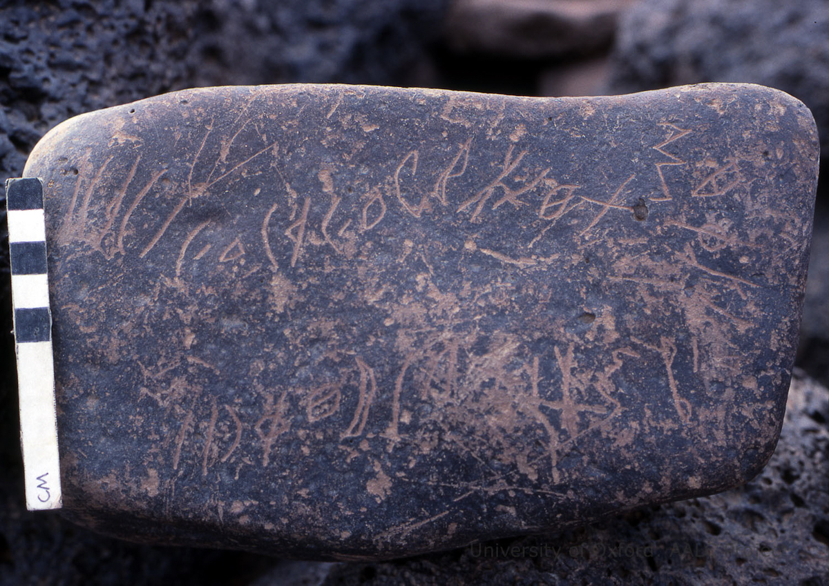 inscription of siglum KRS 2358