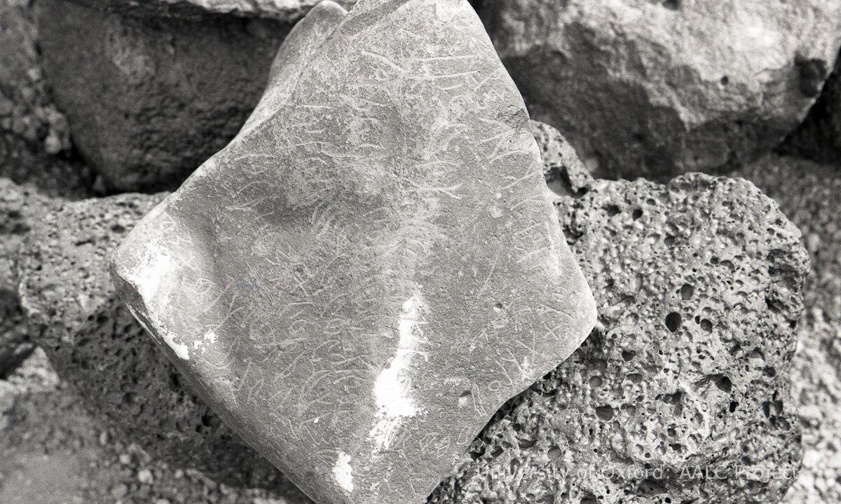 inscription of siglum KRS 2362